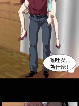 Killing Time 1-13話[完結]_003_0050
