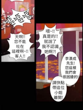 Killing Time 1-13話[完結]_003_0049