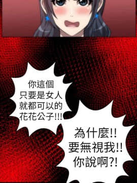 Killing Time 1-13話[完結]_003_0048