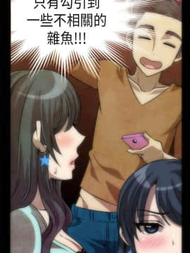 Killing Time 1-13話[完結]_003_0046