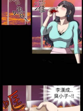 Killing Time 1-13話[完結]_003_0045