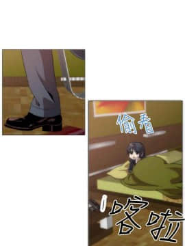 Killing Time 1-13話[完結]_003_0043