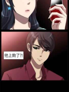 Killing Time 1-13話[完結]_002_0036