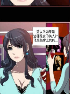 Killing Time 1-13話[完結]_002_0035