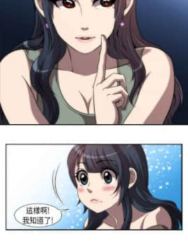 Killing Time 1-13話[完結]_002_0032
