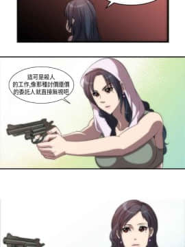 Killing Time 1-13話[完結]_002_0029
