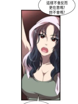 Killing Time 1-13話[完結]_002_0027