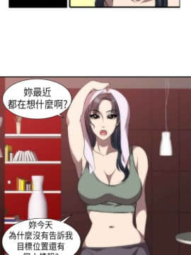 Killing Time 1-13話[完結]_002_0025