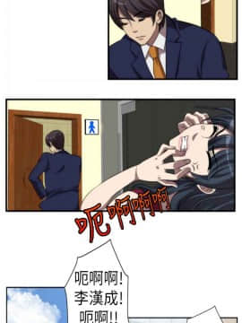 Killing Time 1-13話[完結]_001_0010