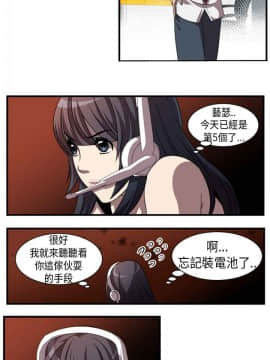 Killing Time 1-13話[完結]_001_0004