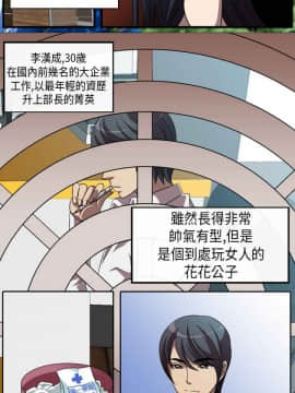 Killing Time 1-13話[完結]_001_0003