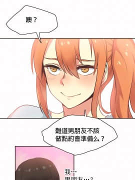 運動員女孩 1-27話[完結]_027_0482