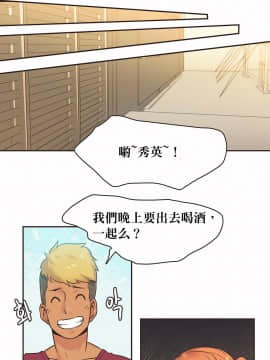 運動員女孩 1-27話[完結]_027_0481