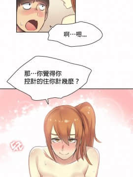 運動員女孩 1-27話[完結]_026_0465