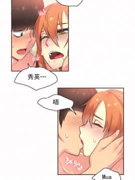 運動員女孩 1-27話[完結]_027_0479