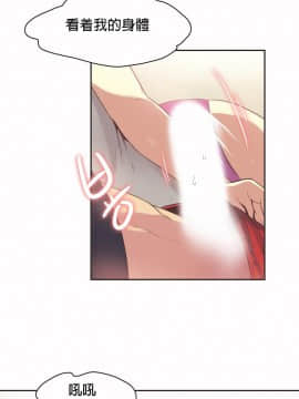 運動員女孩 1-27話[完結]_025_0450