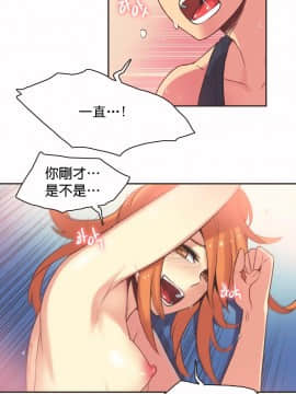 運動員女孩 1-27話[完結]_027_0477