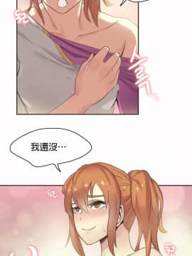 運動員女孩 1-27話[完結]_026_0462
