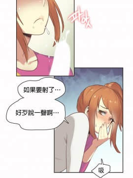 運動員女孩 1-27話[完結]_026_0461