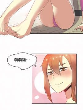 運動員女孩 1-27話[完結]_025_0446