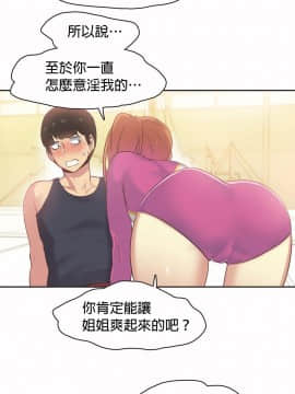 運動員女孩 1-27話[完結]_025_0445