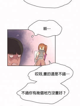 運動員女孩 1-27話[完結]_025_0443