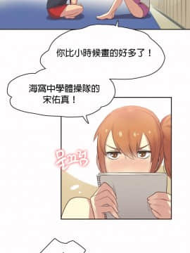 運動員女孩 1-27話[完結]_025_0442