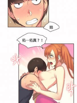 運動員女孩 1-27話[完結]_027_0471