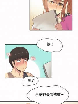運動員女孩 1-27話[完結]_024_0434
