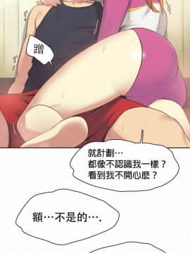 運動員女孩 1-27話[完結]_026_0453