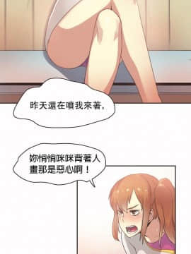 運動員女孩 1-27話[完結]_024_0431