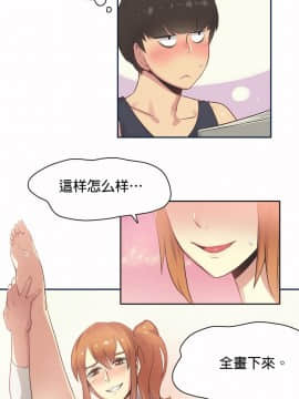運動員女孩 1-27話[完結]_025_0437