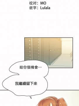 運動員女孩 1-27話[完結]_025_0436