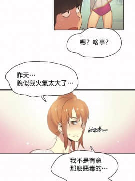 運動員女孩 1-27話[完結]_024_0429