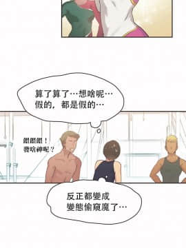 運動員女孩 1-27話[完結]_024_0428