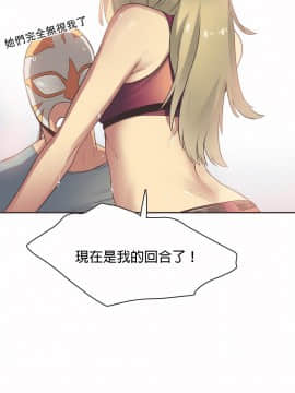 運動員女孩 1-27話[完結]_021_0383
