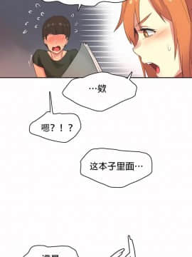 運動員女孩 1-27話[完結]_023_0416