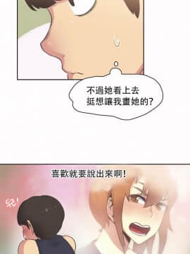 運動員女孩 1-27話[完結]_024_0427