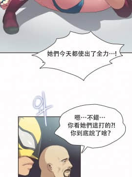 運動員女孩 1-27話[完結]_022_0398