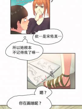 運動員女孩 1-27話[完結]_023_0414
