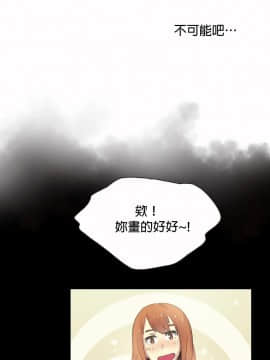 運動員女孩 1-27話[完結]_024_0425