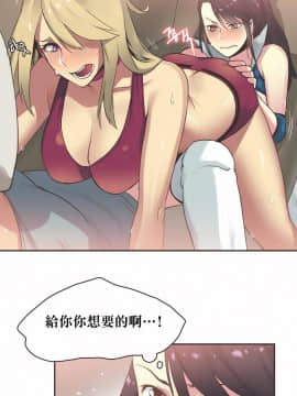 運動員女孩 1-27話[完結]_021_0380