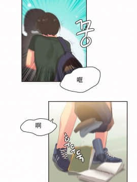 運動員女孩 1-27話[完結]_023_0413