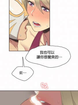 運動員女孩 1-27話[完結]_021_0379