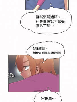 運動員女孩 1-27話[完結]_024_0424