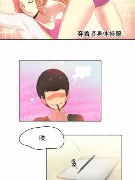 運動員女孩 1-27話[完結]_023_0412