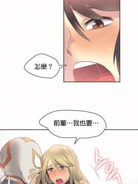 運動員女孩 1-27話[完結]_021_0378