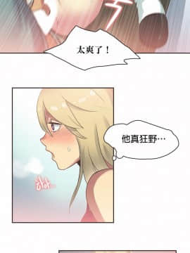 運動員女孩 1-27話[完結]_021_0377