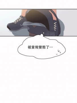 運動員女孩 1-27話[完結]_024_0421