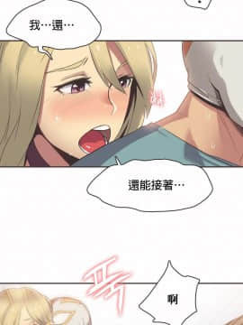 運動員女孩 1-27話[完結]_022_0393
